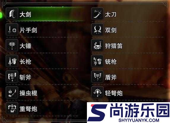 怪物猎人世界