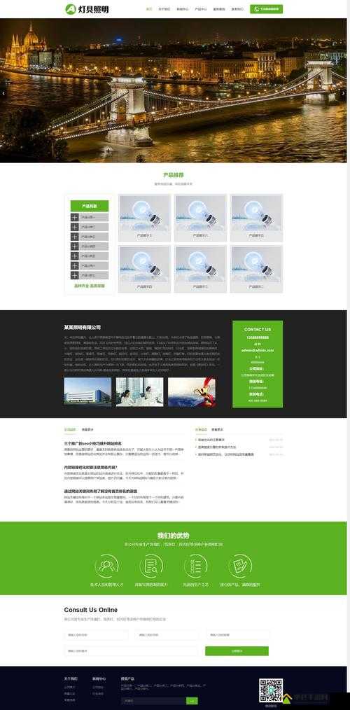 成品网站源码78w78不用下载：提供便捷的网站建设资源