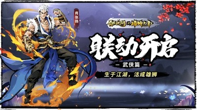 自在江湖平民玩什么门派好-自在江湖最强流派