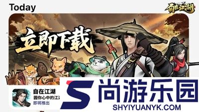 自在江湖最强流派