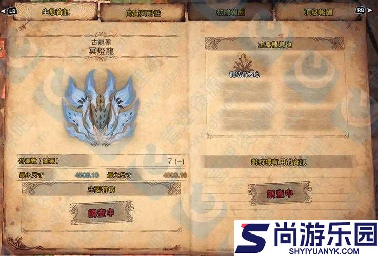 怪物猎人世界深度解析