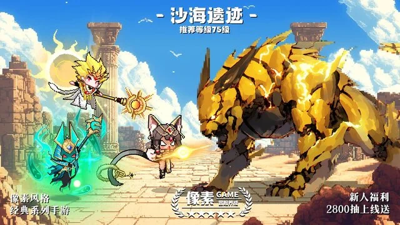 指尖像素城内置修改器版本下载-指尖像素城无限内购破解版