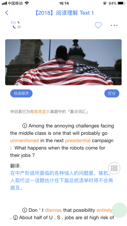 真题伴侣app解锁版下载