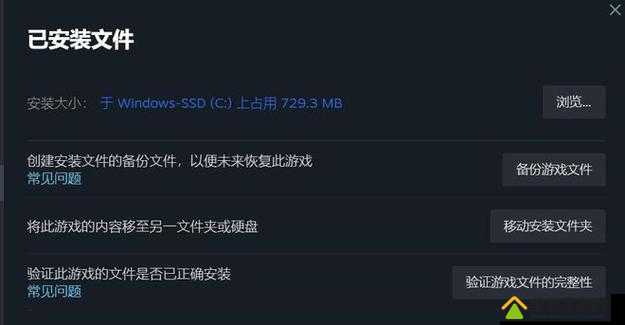 刀剑神域，夺命凶弹游戏报错及无法启动问题的全面解决方法