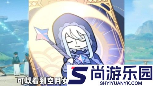 原神6.2剧情爆料