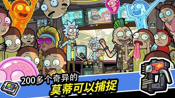 口袋莫蒂汉化版