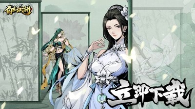自在江湖最强门派选择攻略-自在江湖4个门派怎么选