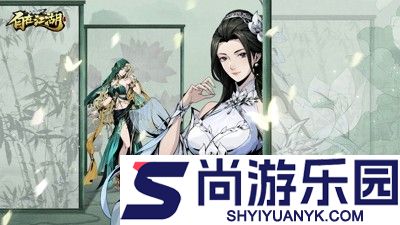 自在江湖4个门派怎么选