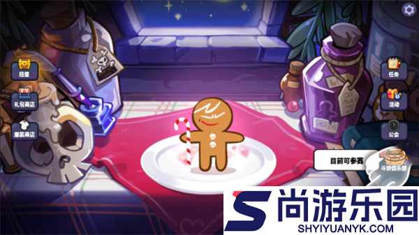 跑跑姜饼人国际服官方下载
