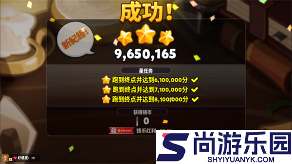 跑跑姜饼人国际服官方下载