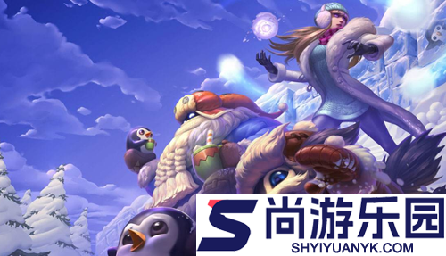 云顶之弈s16解锁机制