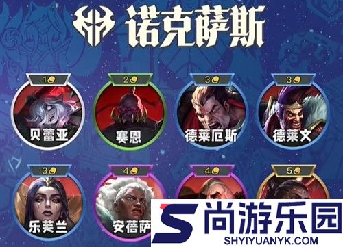 金铲铲之战s15什么时候结束