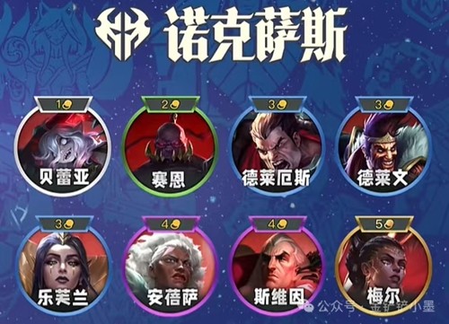 金铲铲之战s15结束时间确定-金铲铲之战s15什么时候结束