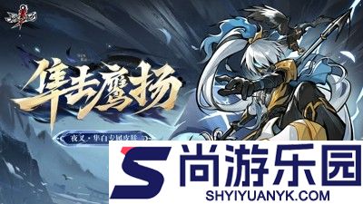 忍者必须死3兑换码大全汇总