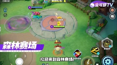 宝可梦大集结最新内置mod修改器下载-宝可梦大集结破解版内置菜单