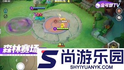 宝可梦大集结破解版内置菜单