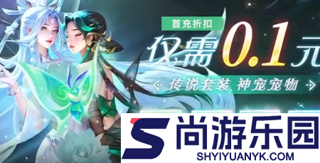 萌将轰轰轰有0.1折版本吗