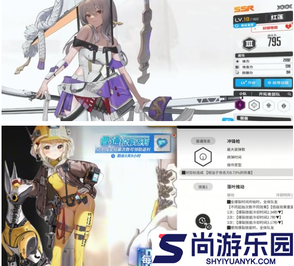 胜利女神新的希望如何刷初始角色
