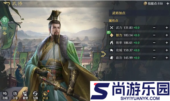 九牧之野拆迁队怎么配队