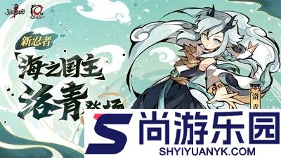 忍者必须死3官网下载官服
