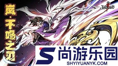 忍者必须死3官网下载官服