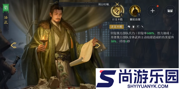 九牧之野诸葛亮阵容怎么搭配