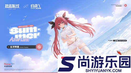 碧蓝航线联动的角色会返场吗
