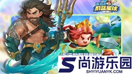 永远的蔚蓝星球兑换码最新通用