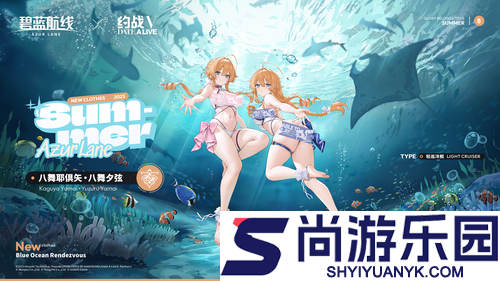 碧蓝航线联动约会大作战皮肤多少钱