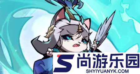 猫之守护最新兑换码