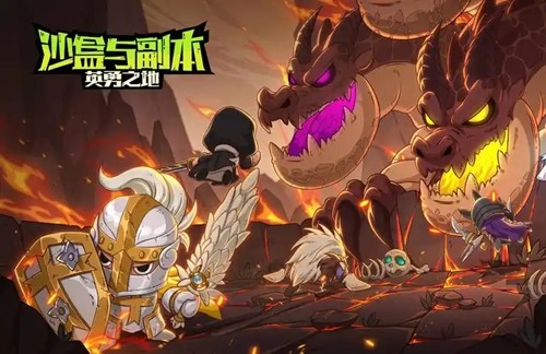 英勇之地无限资源版下载-英勇之地破解版内置菜单