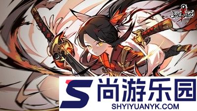 忍者必须死3宝物合成公式
