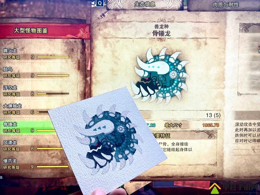 怪物猎人世界，深入解析骨锤龙棍棒III图鉴、属性及所需素材