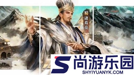 王道三国礼包兑换码最新汇总
