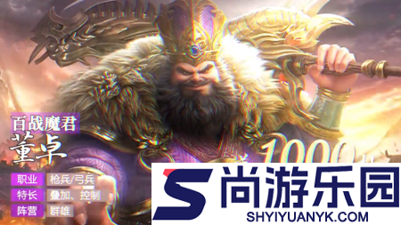 王道三国礼包兑换码最新汇总