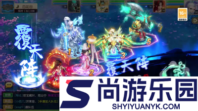 幻灵修仙传激活码大全