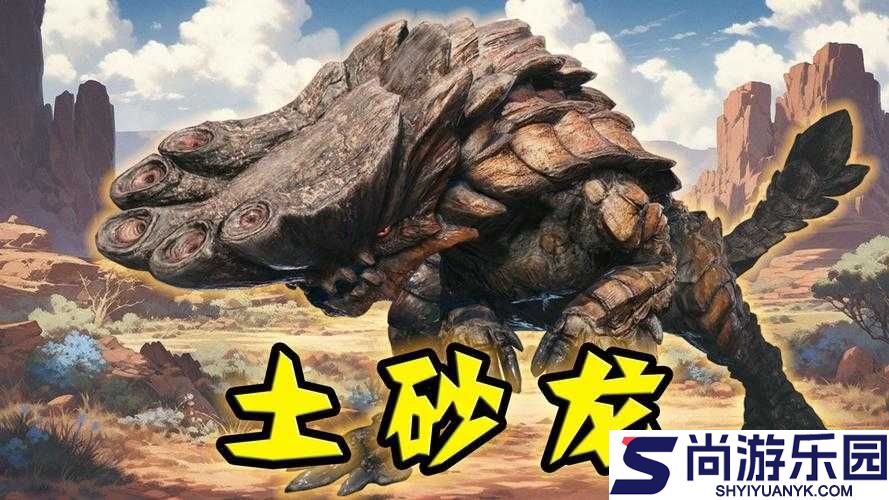 怪物猎人世界