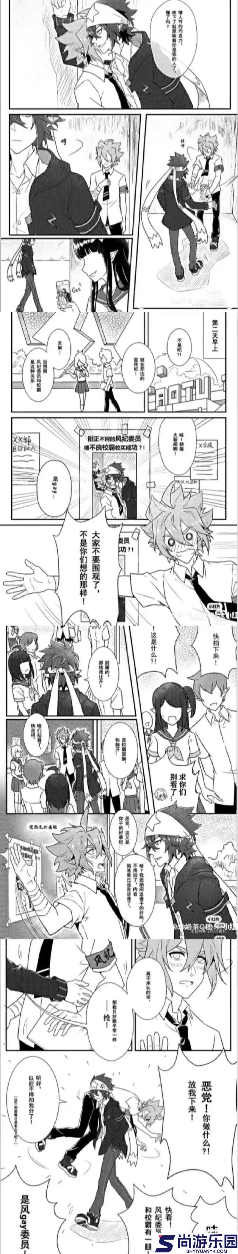 精品密一区二三区免费雷安