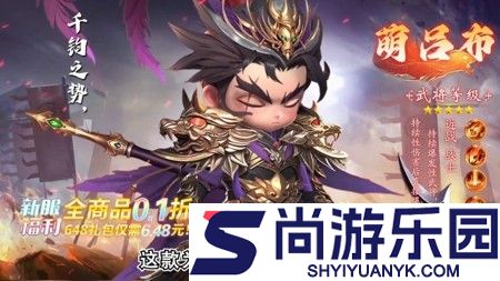 格斗三国志礼包码全新分享