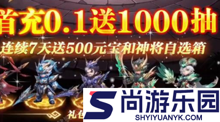 格斗三国志礼包码全新分享