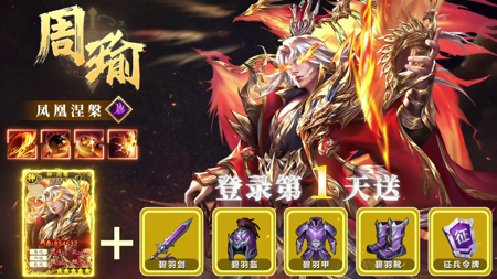 魂之守护全新礼包码分享-魂之守护永久兑换码