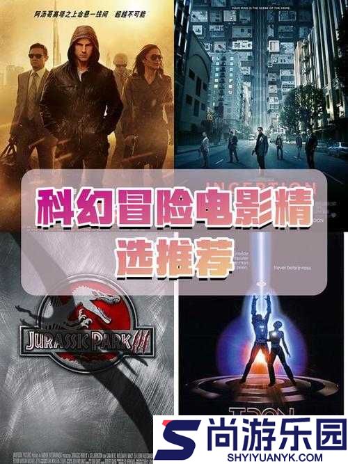 神秘电影五