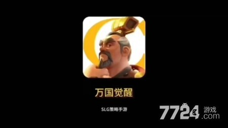 万国觉醒17个礼包码大全-万国觉醒兑换码100个钥匙