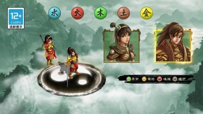 问道无限内购版本在线安装-问道破解版无限元宝下载最新版