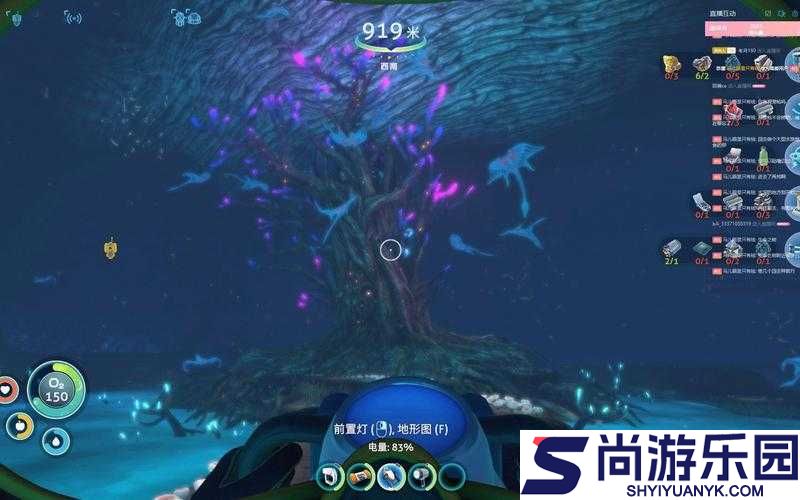 深海迷航