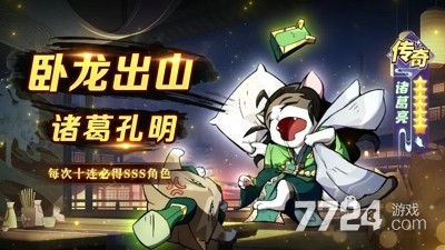 猫三国0.1折最新版下载-猫三国代金券999亿领取