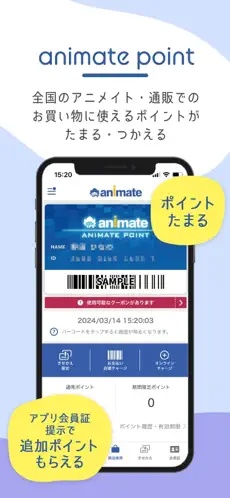 animate商城