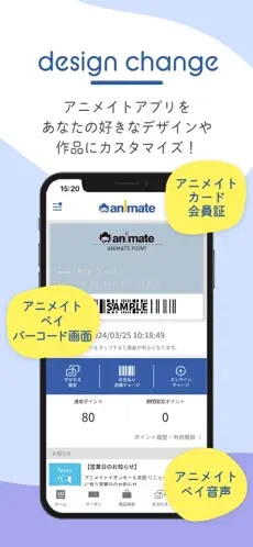 animate商城