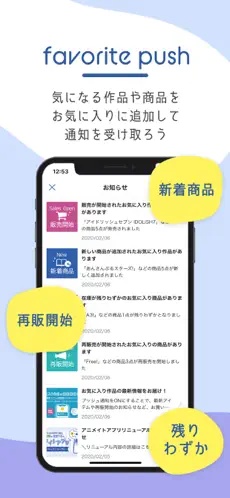 animate商城