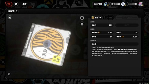 绝区零琉音驱动盘怎么搭配,绝区零,绝区零2.4驱动盘怎么搭配-绝区零琉音驱动盘推荐